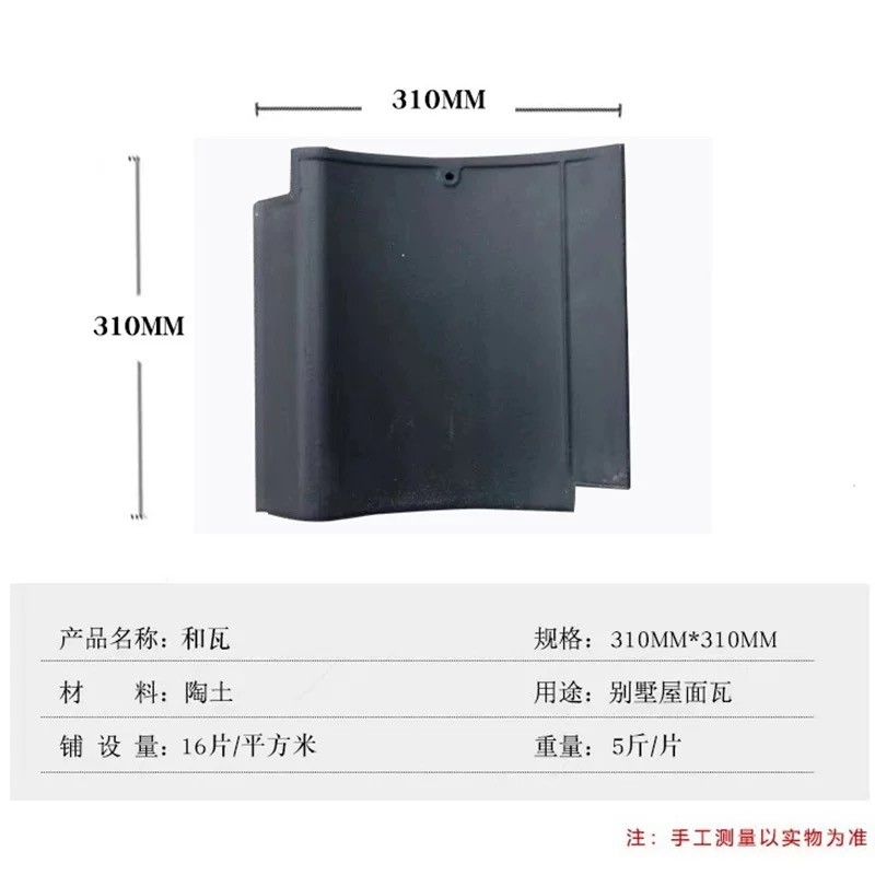Traditional Japanese Ceramic Roof Tiles Handcrafted Clay Material Reddish-Brown Ideal for Temples and Gardens