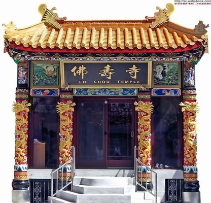 Yellow glazed Chinese style roof tiles for temple in Singapore